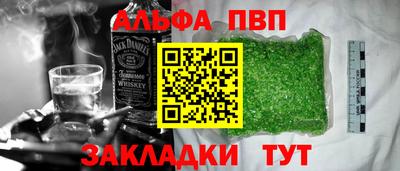трава Ливны