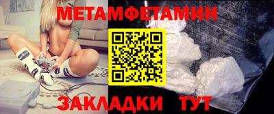 трава Ливны