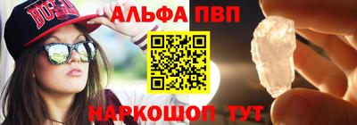 кристаллы Ликино-Дулёво