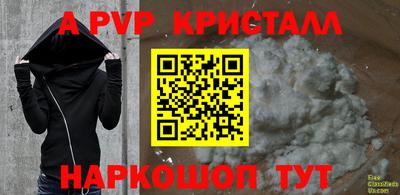трава Ливны