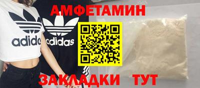 трава Ливны