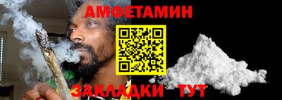 трава Ливны