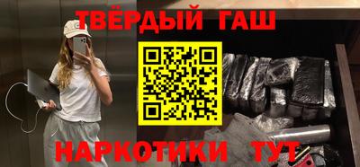 кристаллы Ликино-Дулёво