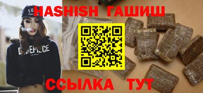 гидропоника Лесосибирск