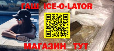 гидропоника Лесосибирск