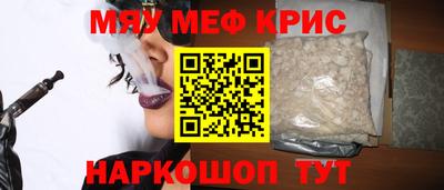 кристаллы Ликино-Дулёво