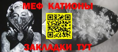 кристаллы Ликино-Дулёво