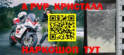 трава Ливны