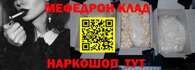 кристаллы Ликино-Дулёво