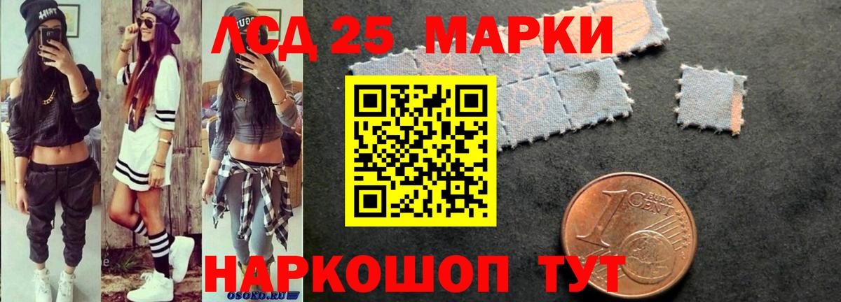 LSD-25 экстази кислота  Вход с VPN  LSD-25 экстази ecstasy  Тутаев 