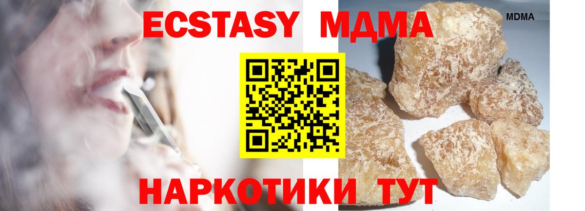 МДМА молли Тутаев