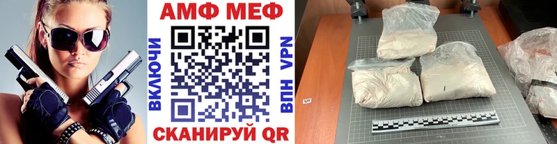 OMG как зайти  Тутаев  Метамфетамин пудра  продажа наркотиков 