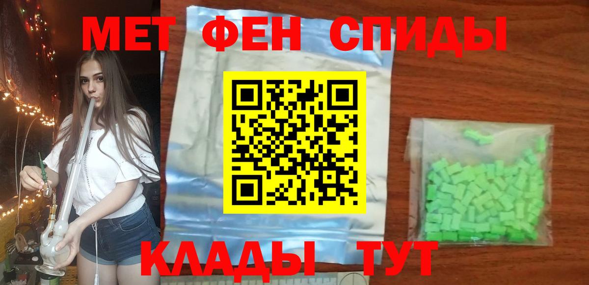 Тутаев  Первитин кристалл  Вход с VPN 