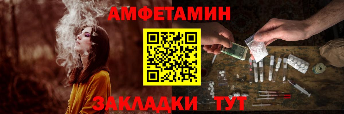 МЕТАМФЕТАМИН мет Тутаев