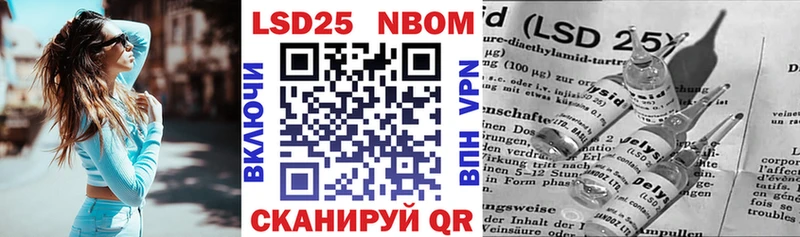 Марки N-bome 1500мкг  Тутаев 