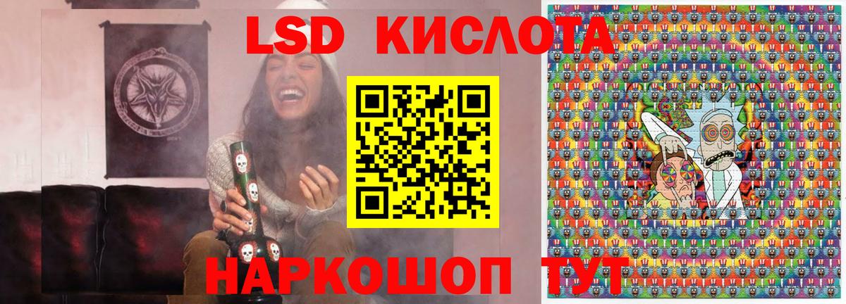 Марки 25I-NBOMe 1,5мг  Вход с VPN  Тутаев 
