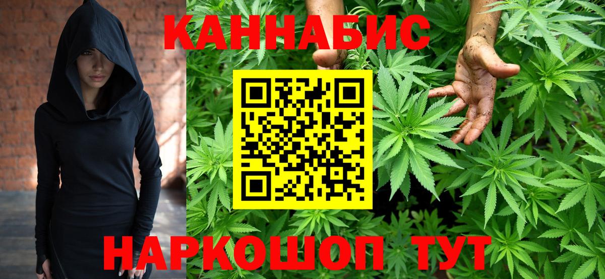 Бошки марихуана Ganja Тутаев